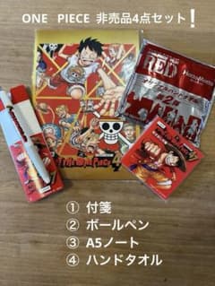ONE PIECE 스티커 메모 + 볼펜 + A5 노트 + 핸드 타월 4 점 세트!