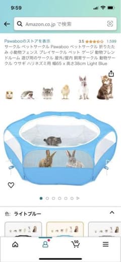 折りたたみペットサークル　ハムスター　小動物用のサムネイル