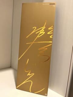 宝塚歌劇団 月組 瀬奈じゅん Special DVD-BOXのサムネイル