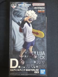 HUNTER×HUNTER 一番くじ キルア＝ゾルディック D賞 未開封 - メルカリ