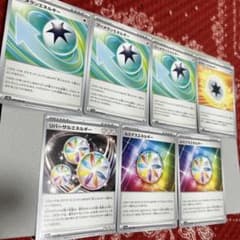 リバーサルエネルギー　ルミナスエネルギー　ブーメランエネルギー　セラピーエネルギのサムネイル
