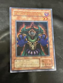 遊戯王 ダーク・アイズ・イリュージョニスト ウルトラ - メルカリ