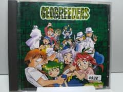 CD「ラ・ジオブリーダーズ ドラマアルバム2」のサムネイル