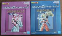 ドラゴンボール超アートプレートvol.2 　2種セット