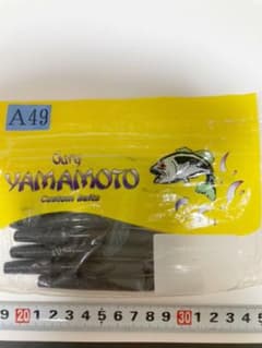 ゲーリーヤマモト　ゲーリー　ヤマモト　センコー　ワーム　A49のサムネイル
