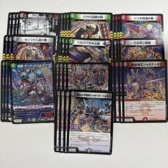 デモニオ R以下4コン 26EX2 カリスマbest - メルカリ