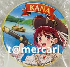 Oshi no Ko Limited Edition Can Badge - Arima Kana