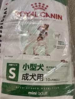 ROYAL CANIN ミニアダルト 15kg Sサイズのサムネイル
