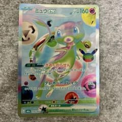 ポケモンカード ミュウex 135/103 FUR 30周年記念のサムネイル