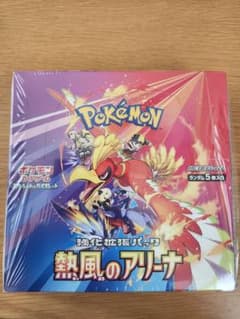 bco様 リクエスト 2点 まとめ商品のサムネイル