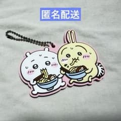 이치 반 쿠지 치이 카와 ~ 모두 라면 ~ G 상 고무 컬렉션