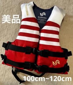 【美品】子供ライフジャケット　国土交通省承認型のサムネイル