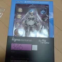 figma レム 346 Re:ゼロのサムネイル