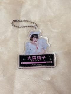 大森靖子 アクリルキーホルダーのサムネイル