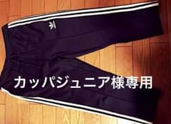 カッパジュニア様専用のサムネイル