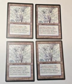 MTG ICE Glacial Chasm 英語4枚 - メルカリ