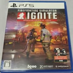 PS5　ファイアファイティングシミュレーター イグナイト