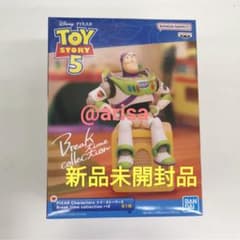 トイストーリー 5　Break time collection　バズライトイヤー
