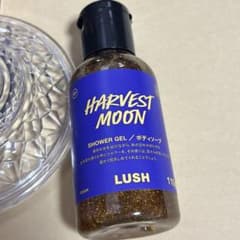 LUSH HARVEST MOON シャワージェル ハーベストムーン 110g - メルカリ