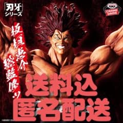 Grandista 範馬勇次郎 フィギュア 約30cm - メルカリ