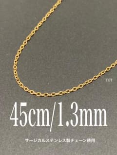[Basic Chain Necklace 1.3mm 45cm] Stainless Steel a34