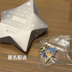 Disney the market 한정 픽사 매력 컬렉션 요로코비