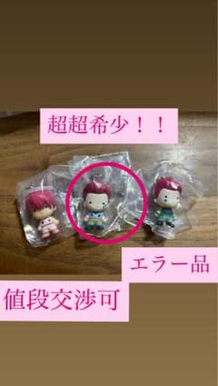 제1탄 HUNTER × HUNTER 메지루시 액세서리 히소카 에러품