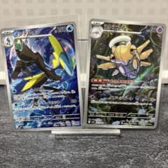 PSA10＊ヌケニン ハガネール インテレオン AR まとめ売り インテレオン＆ヌケニン AR - メルカリ