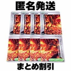 포켓몬 카드 전설의 용암동 총 8장 세트 정리 발송으로 100엔 할인!