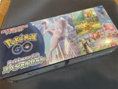 ポケモンGO スペシャルbox スペシャルセットのサムネイル