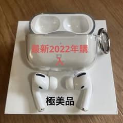 最新Apple AirPods Pro MLWK3J/A MagSafe充電のサムネイル