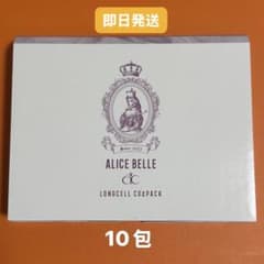 ロングセルCO2パック10包のサムネイル
