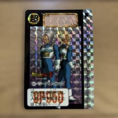 ドラゴンボールZ カードダス ベジータ＆トランクス 本弾のサムネイル