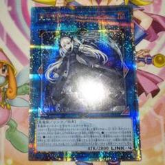 遊戯王 光なき影ア=バオ・ア・クゥー 25th アバオアクー ア