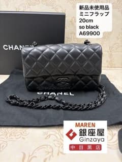 希少！】CHANEL ミニフラップ A69900 so black - メルカリ