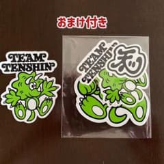 那須川天心 pop up verdy wasted youthステッカー+おまけのサムネイル