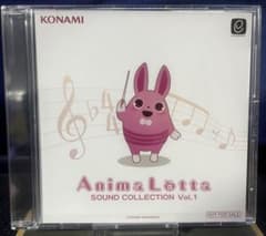 アニマロッタ SOUND COLLECTION Vol.1のサムネイル