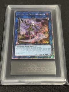 遊戯王 ARS10 オルフェゴール・ガラテア プラチナシク - メルカリ