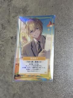 VOLTACTION 学園ゔぉるたくしょん 風楽奏斗のサムネイル