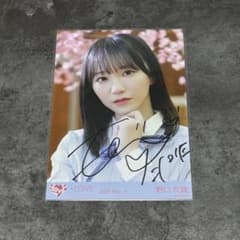 イコラブ 野口衣織 直筆 君の第3ボタンのサムネイル