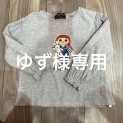 Daddy Oh Daddy グレー 長袖カットソー 100cmのサムネイル