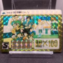 ドラゴンボール カードダス 本弾 B-② カメハウスの仲間 ドラゴンボールカードダス 【希少】カメハウスの仲間 B-2 当時物 1990