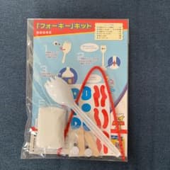 フォーキーキットのサムネイル