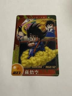 ドラゴンボール 森永ウエハースカード ヒストリーコレクション 037