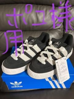 adidas アディダス　アディマティック　27.5 ブラック　黒　新品のサムネイル