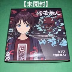 ★ガールズバンドクライ 「傍若無人」イヤリング ガルクラ