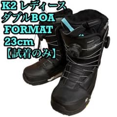 未使用級】K2 レディース ダブルBOA FORMAT スノーボードブーツ - メルカリ