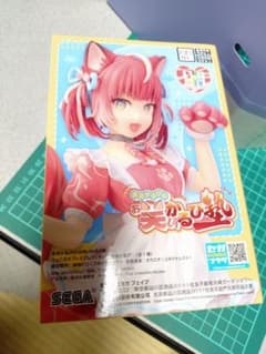 赤見かるび ちょこのせ フィギュア
