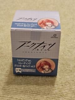 辞様 リクエスト 2点 まとめ商品のサムネイル