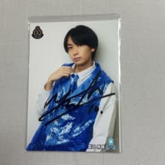 冨田侑暉 生写真 サイン入り - メルカリ